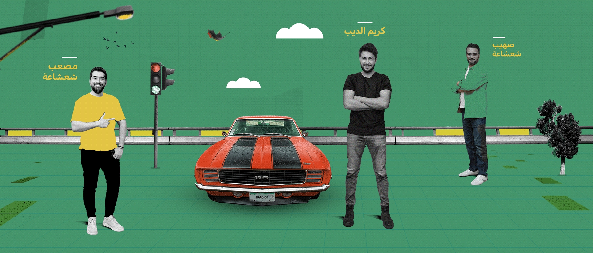 Utv Iraq Gt