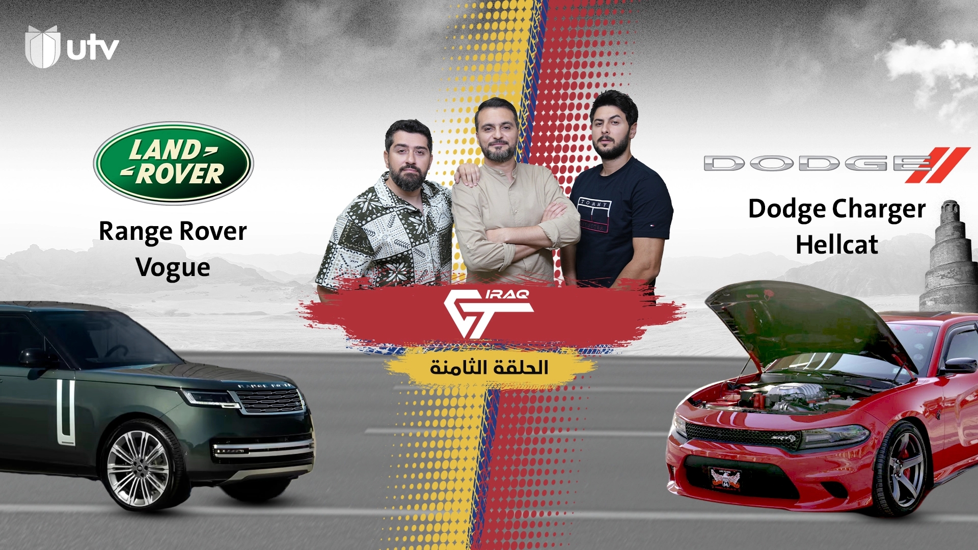 UTV IraqGt