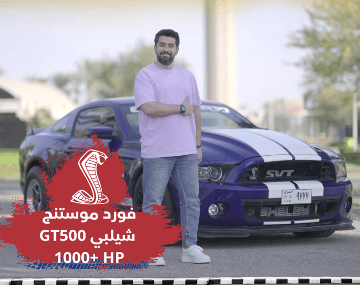 UTV IraqGT