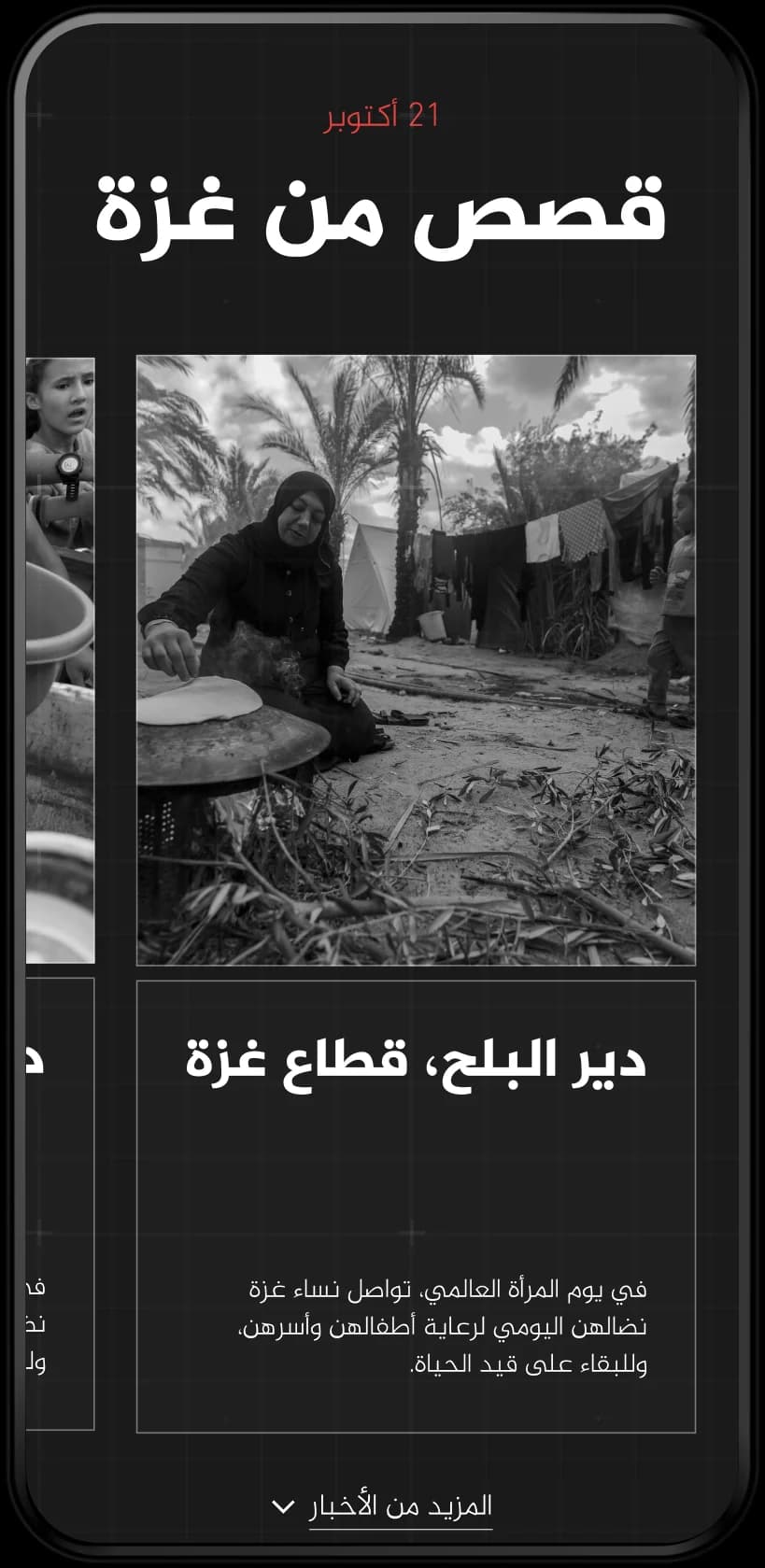 Technology In Action 2