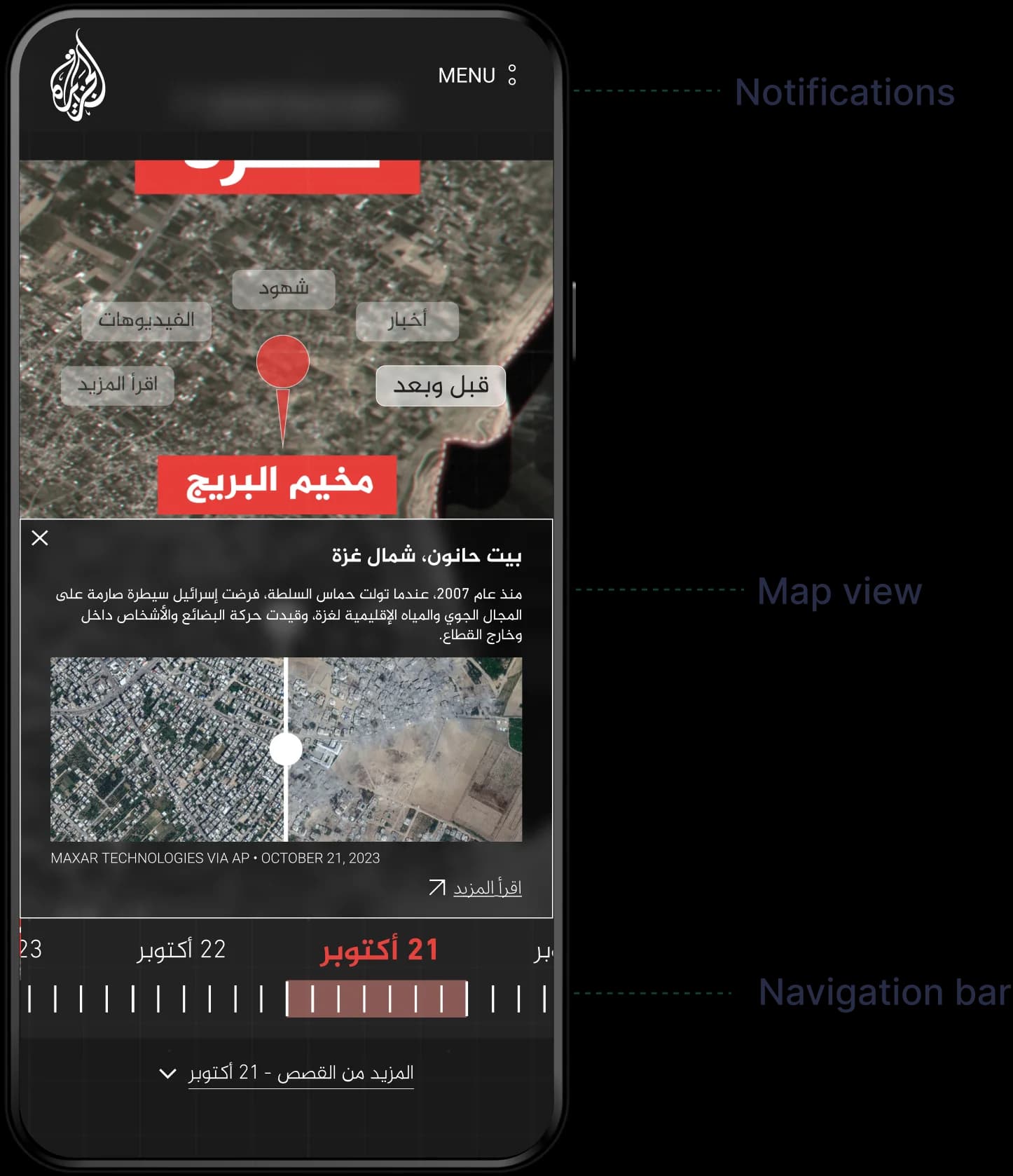 Approach - annotated mobile UI showing notifications, map view, and navigation bar