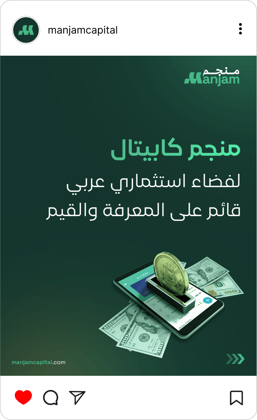Manjam Capital social media post - Arabic content about cryptocurrency market summary